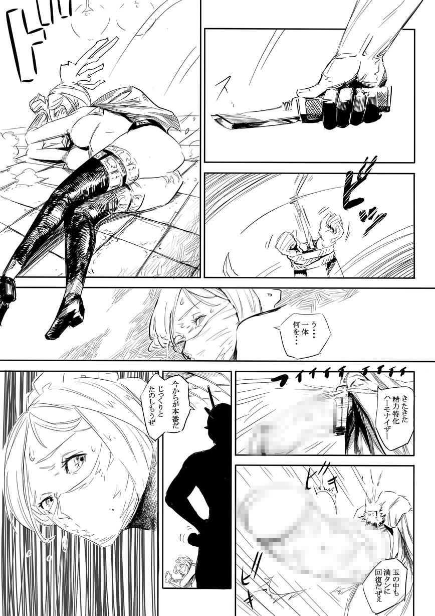 [Royal・S] んーたまらん!! page 10 full