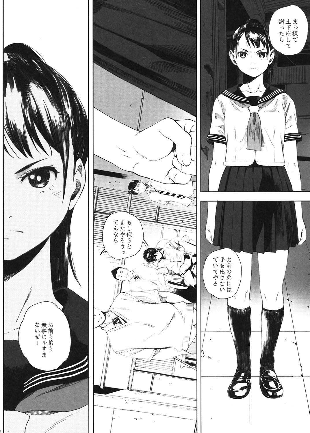 [Kansai Orange (Arai Kei)] Kachiku no Ou [Digital] page 21 full