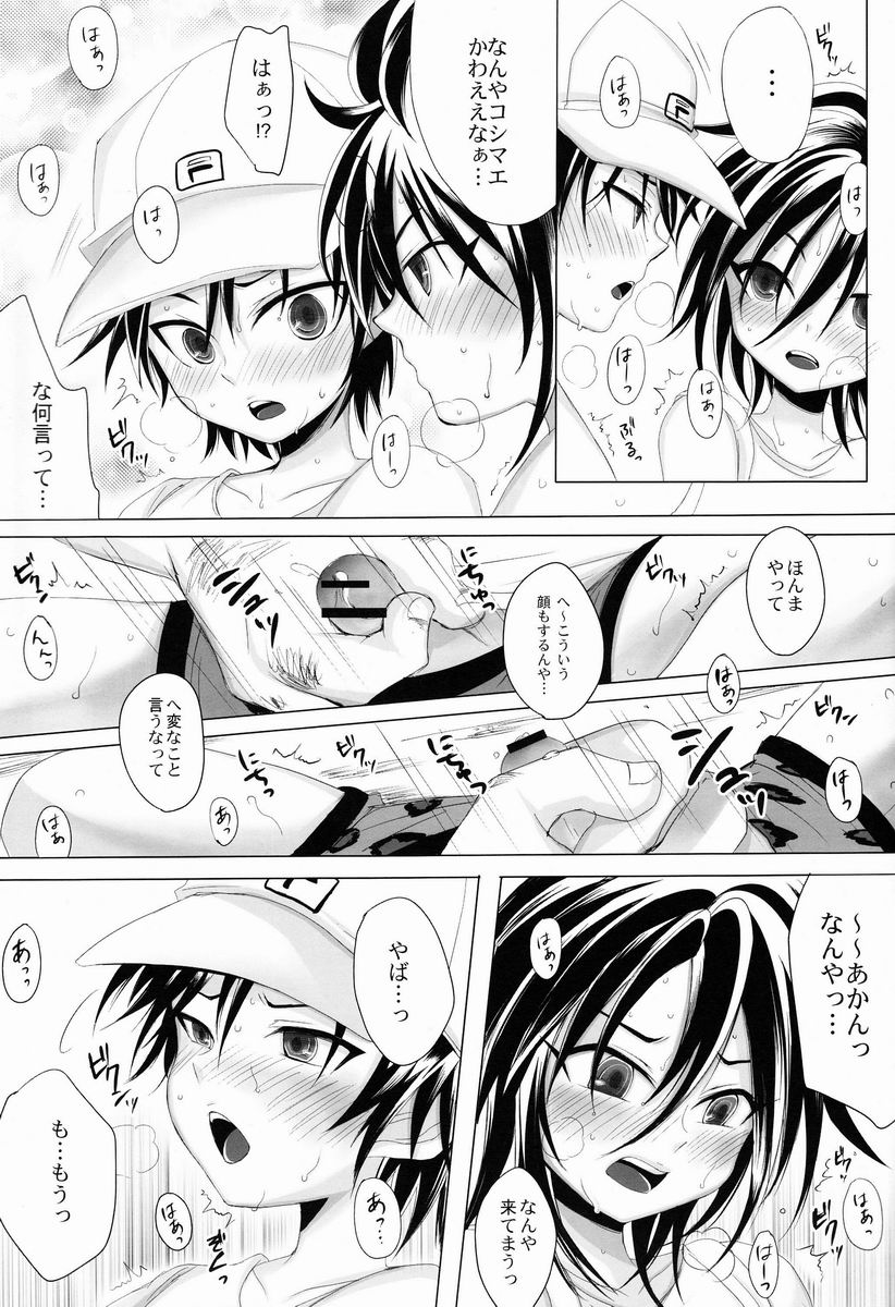 (Shota Scratch 18) [GJ-X (yk)] Sport Shounen Kari (Prince of Tennis) page 10 full