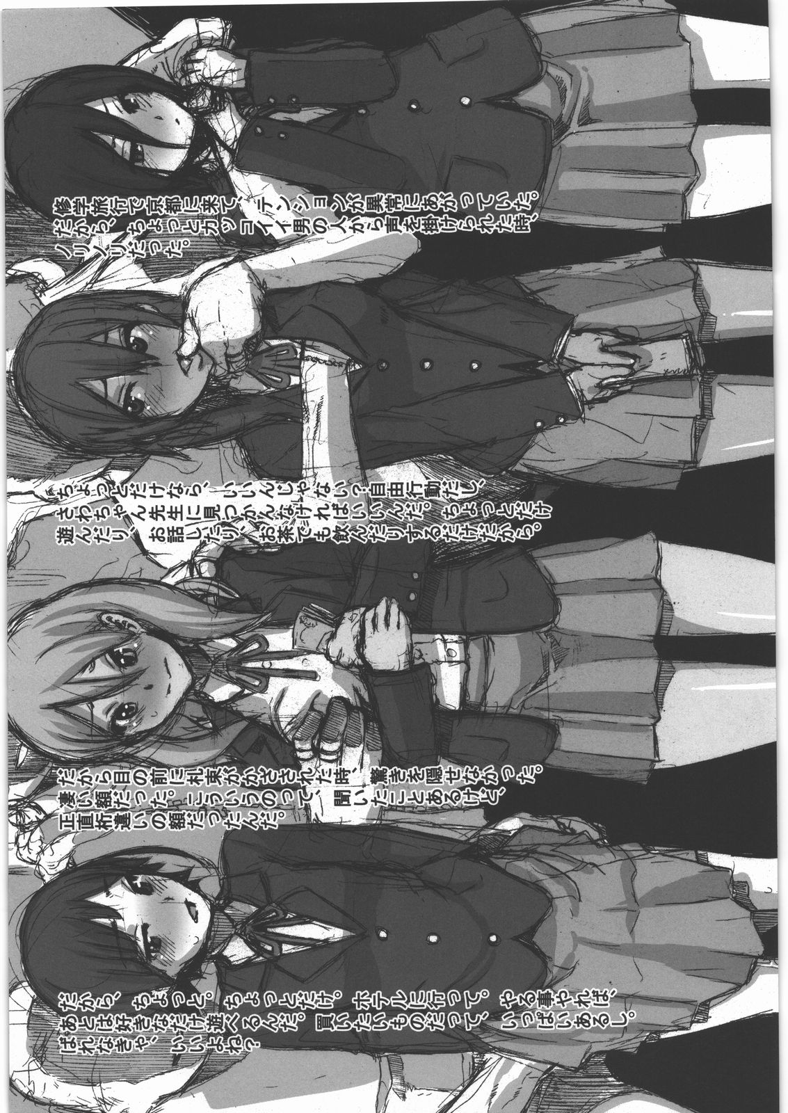 (C78) [DA HOOTCH (ShindoL)] Raku (4) (Various) page 5 full