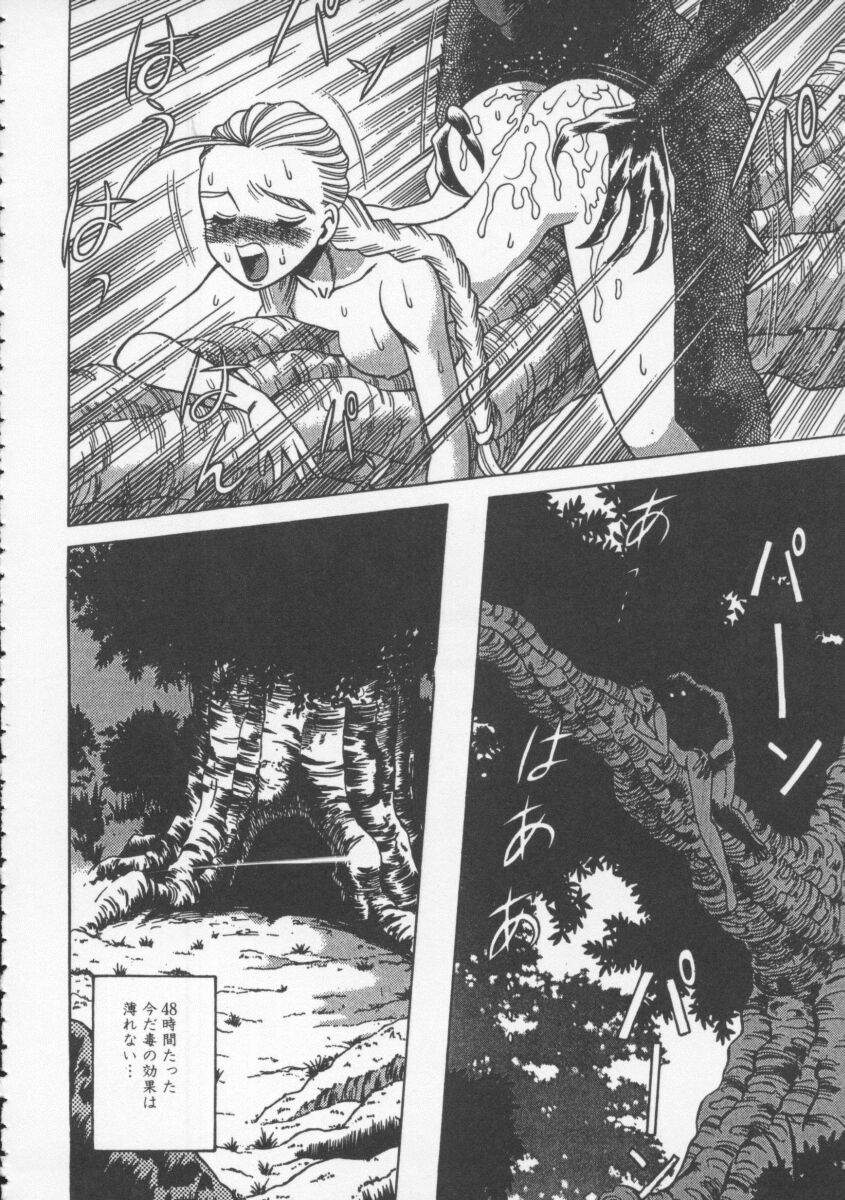 [Anthology] Dennou Butou Musume Vol 4 page 49 full