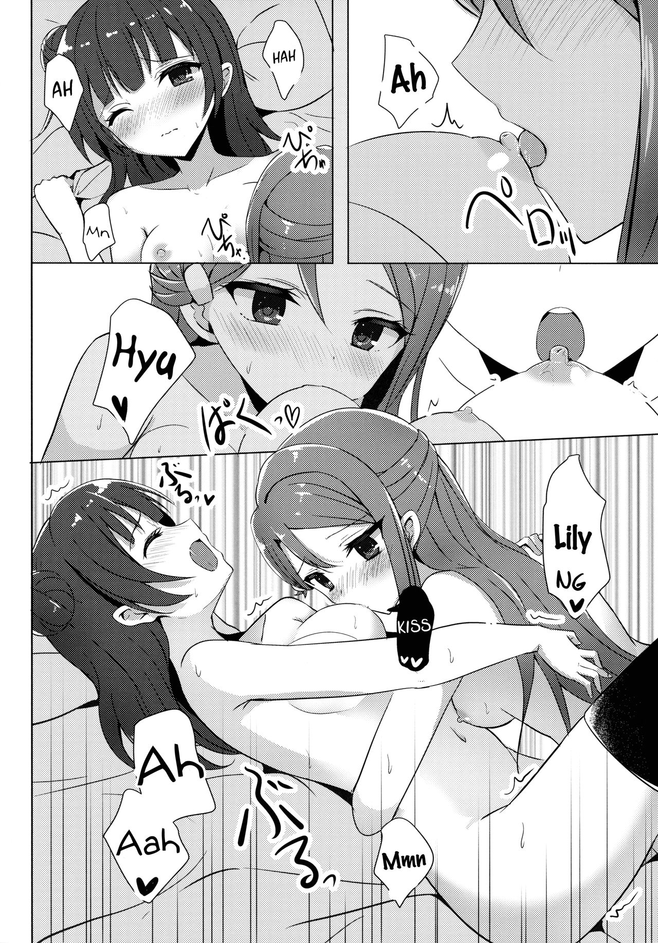 (C92) [IK.projectear (Natsumi)] LILY COMPLEX (Love Live! Sunshine!!) [English] page 12 full