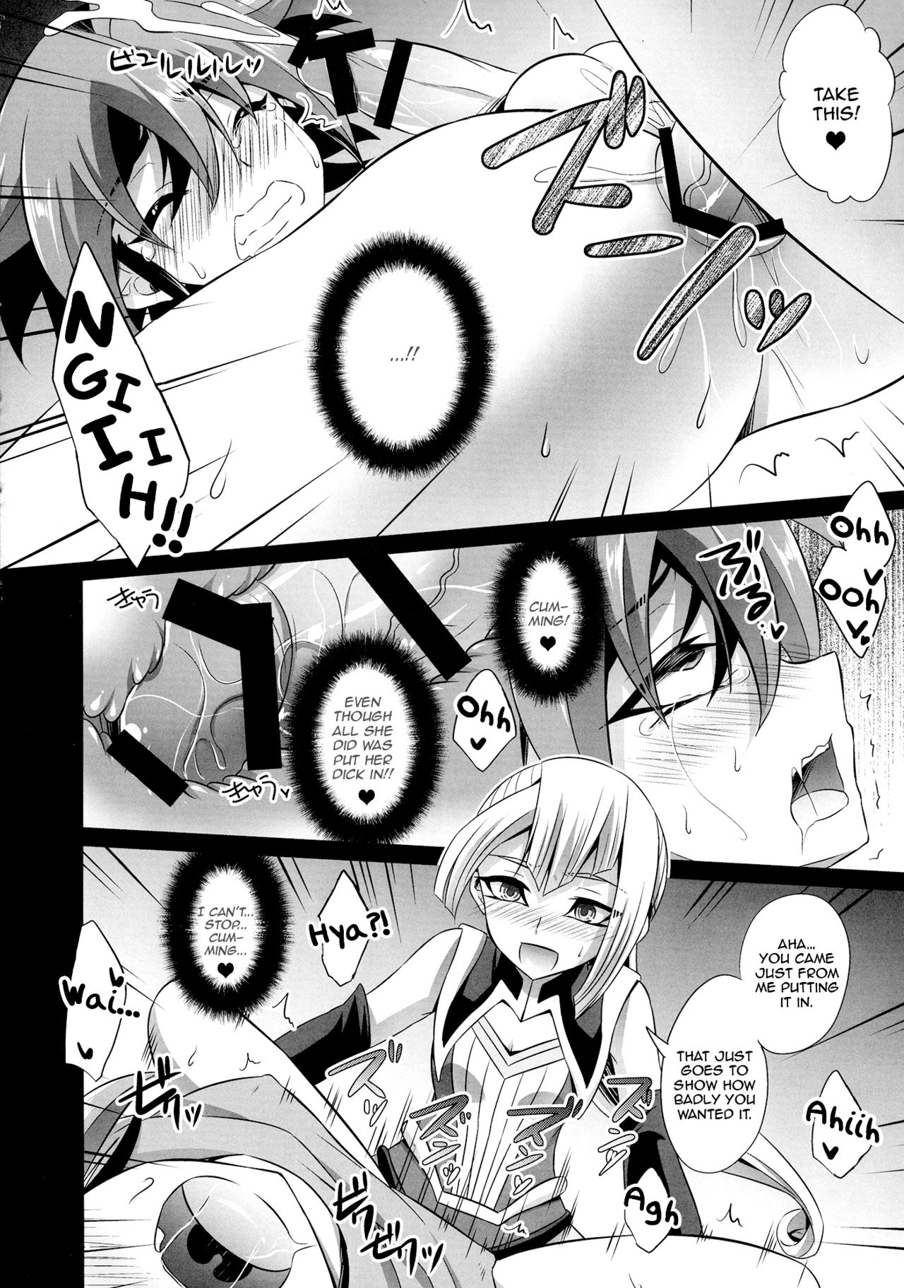 (Sennen☆Battle Phase17) [HEATWAVE (Kaitou Yuuhi)] Futanari Shimai no Entame Niku Benki (Yu-Gi-Oh! ARC-V) [English] [Zero Translations] page 18 full