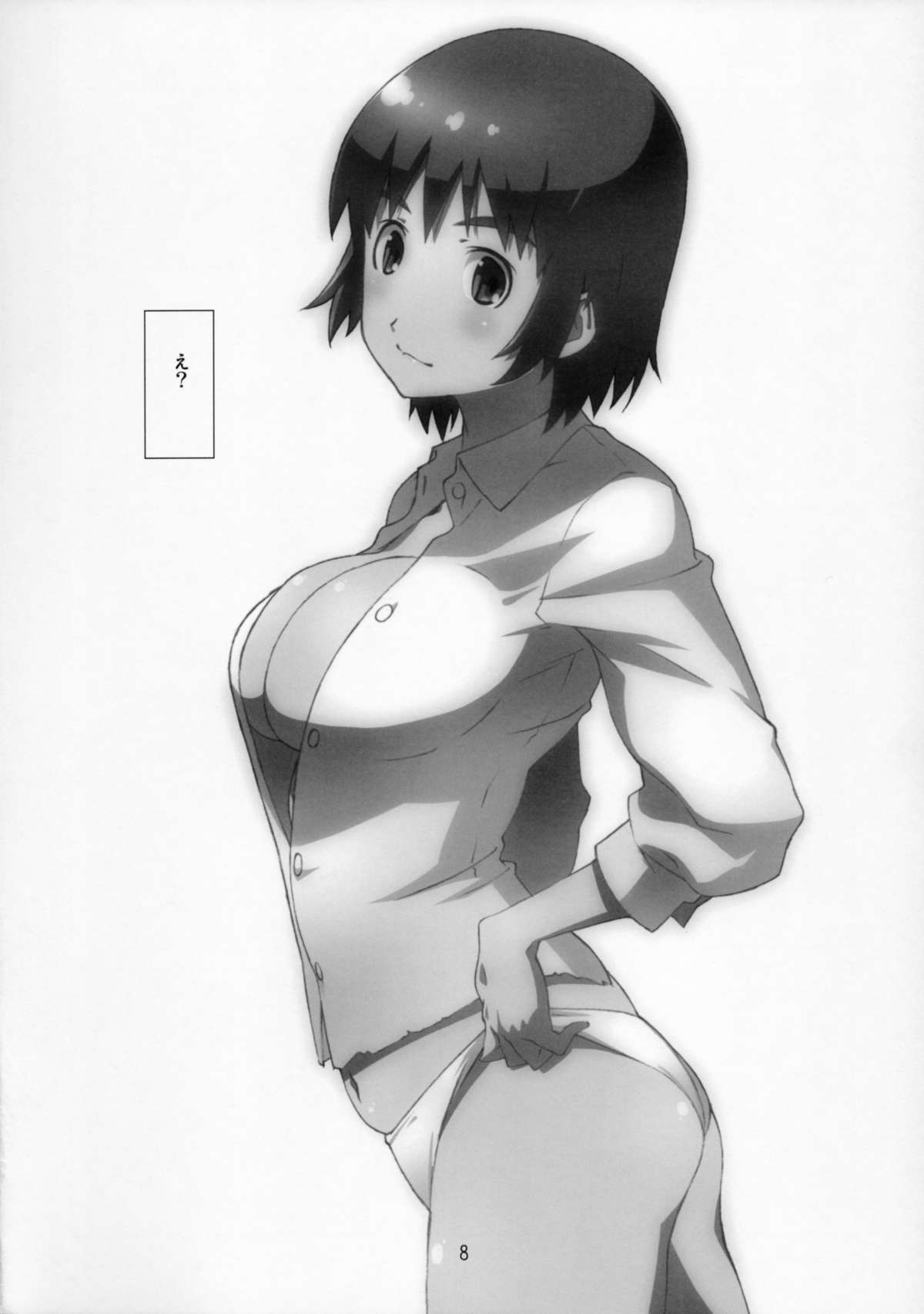 [Studio N.BALL (Haritama Hiroki)] Fuuka-chan Kabocha-ka Keikaku (Yotsubato!) page 8 full