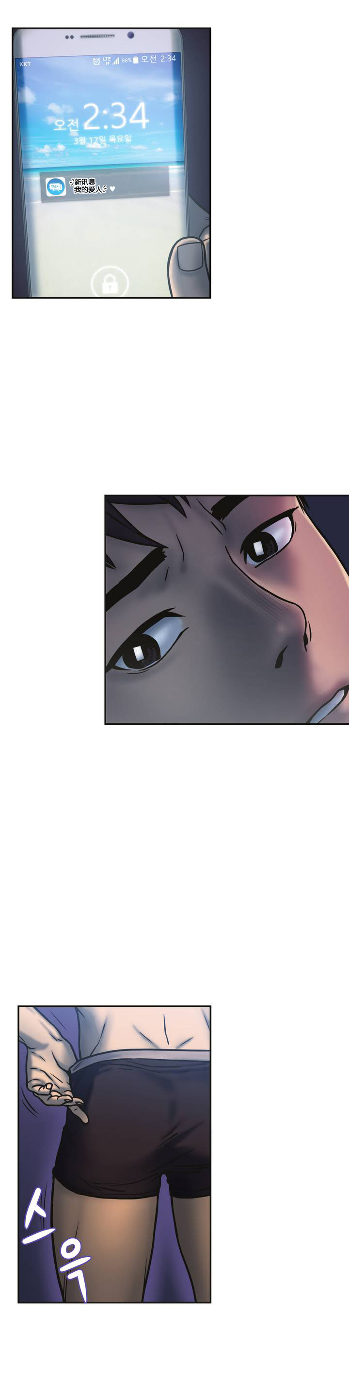 [거발한] 鬼恋 / ghost love CH.1 [中文/Chinese] page 12 full