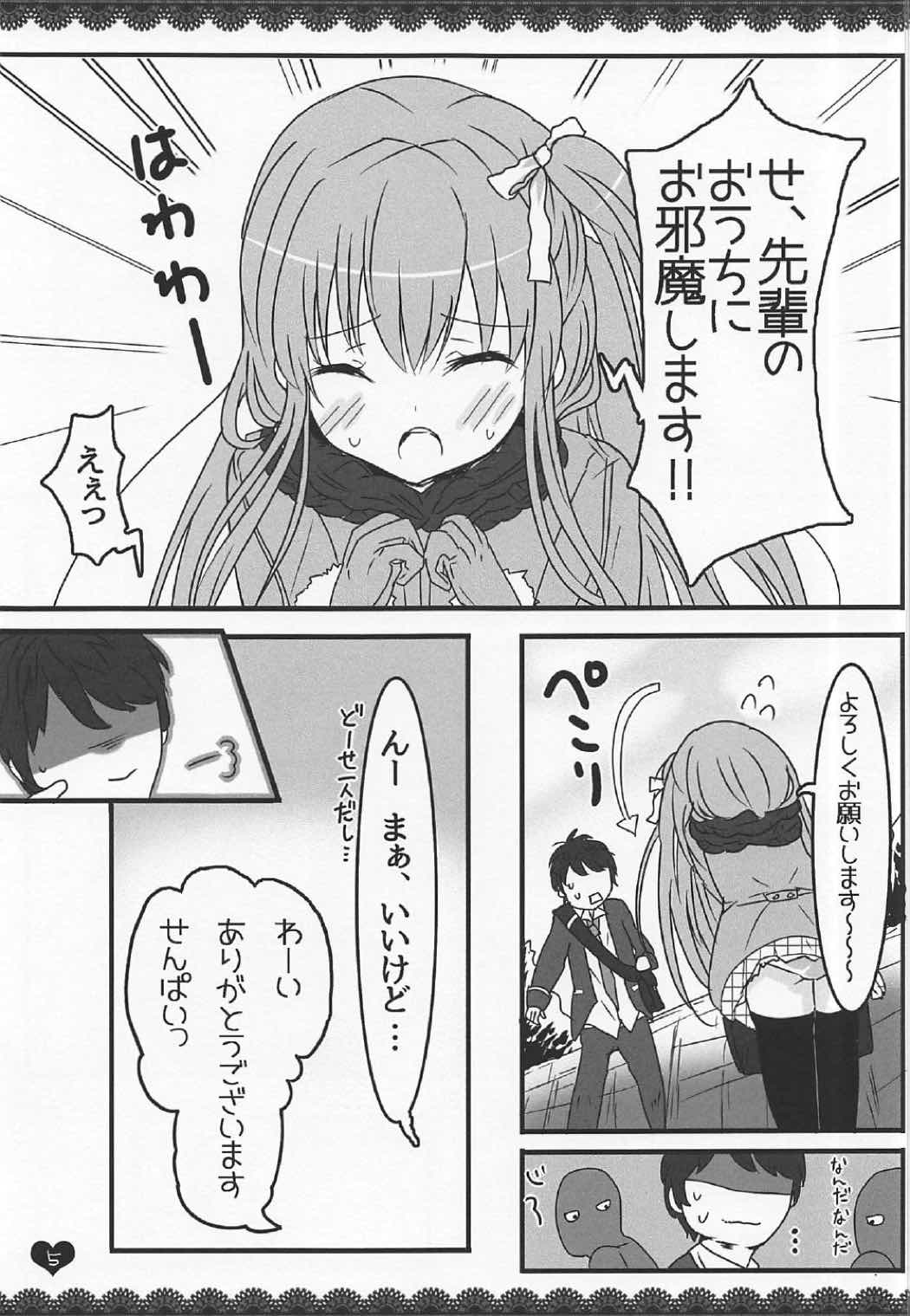 (C91) [Wanwanhouse (Inugami Nepia)] Momojiru (Girl Friend BETA) page 4 full