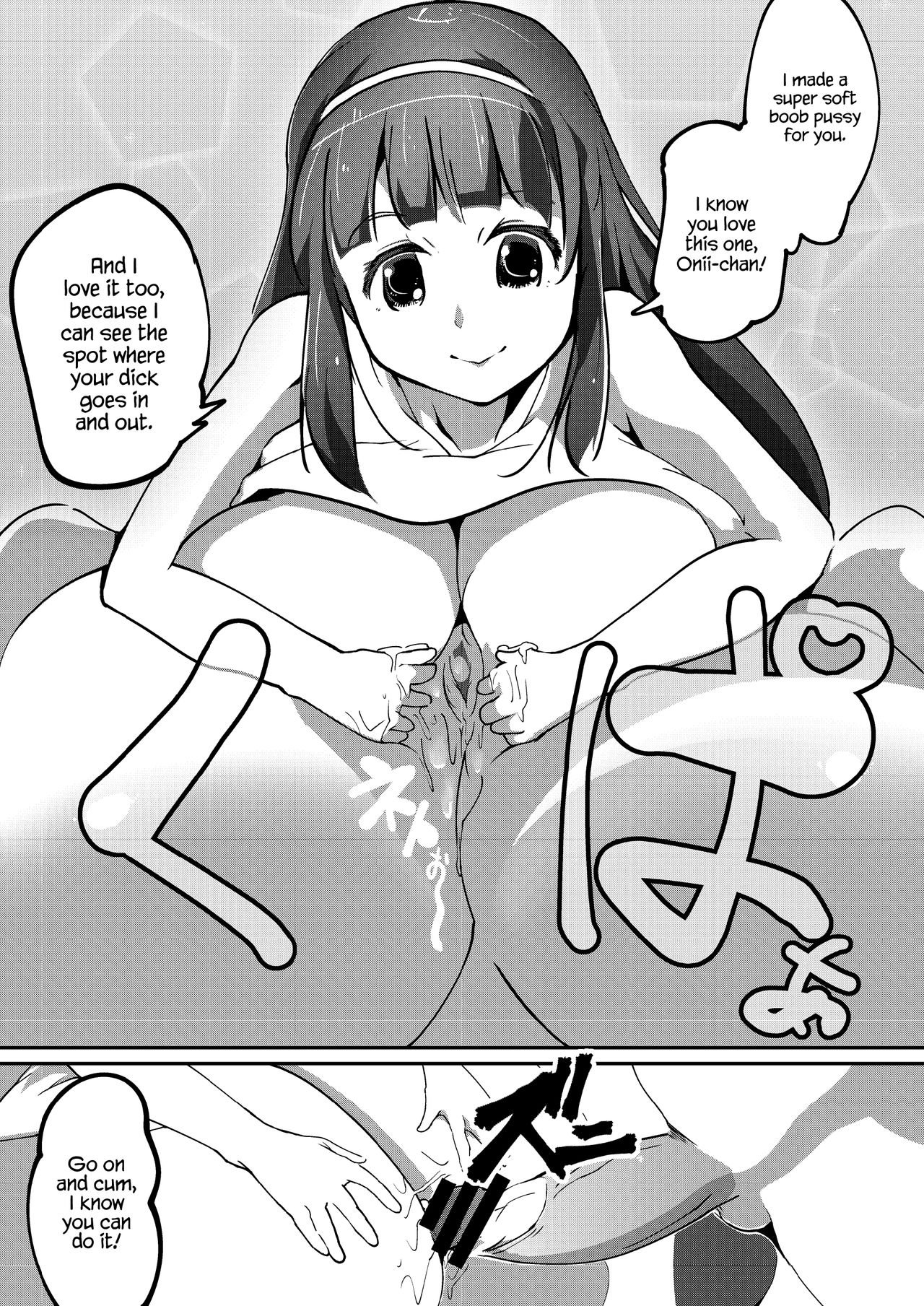 [Kyuusanpin] Hatsuiku Shoujo 2 [English] [Digital] {Hennojin} page 6 full