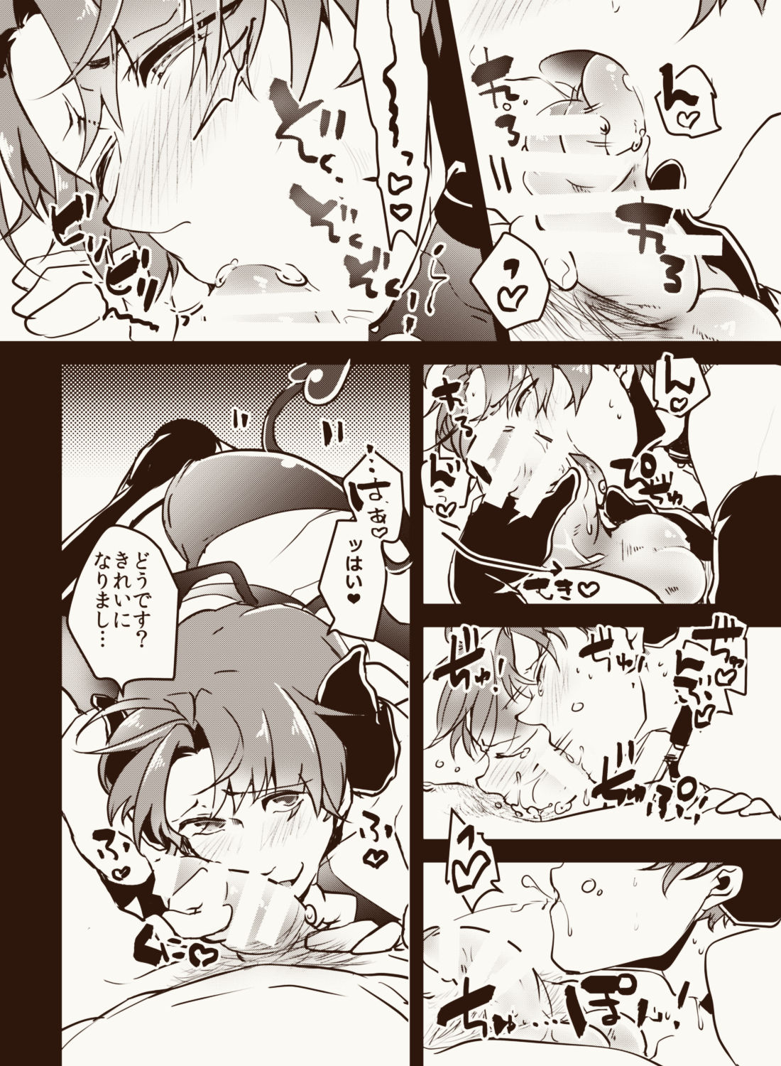 [Sukkorobu. (Koro)] Inma Suki no omo o Iyashitai Oda-da Halloween (Touken Ranbu) [Digital] page 7 full