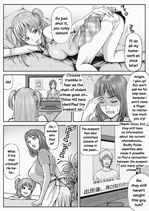 [REDLIGHT] Kyonyuu Oyako Zukan ~Busty Mother and Daughter Rape~ (English) page 3 full