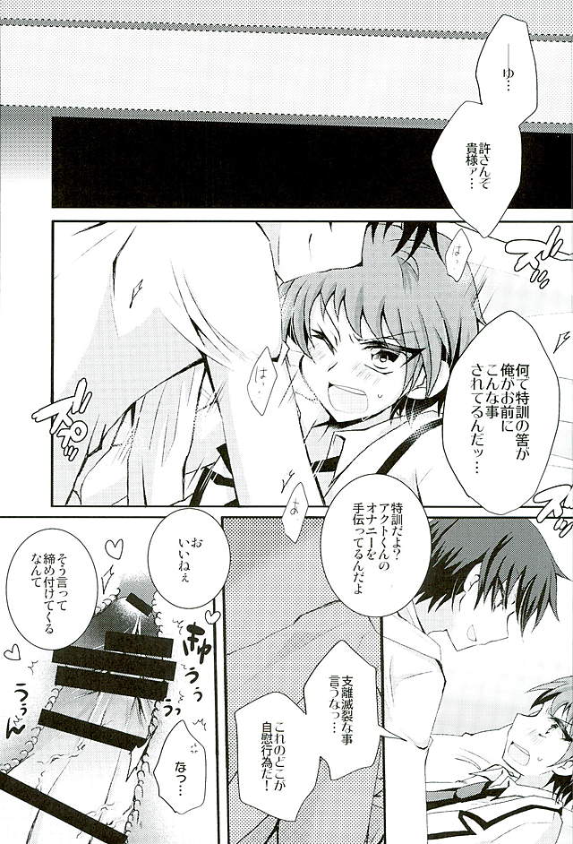 (C89) [WANI CAP (marimo)] Heroine Ikusei Keikaku (Tenshi to Akuto!!) page 10 full