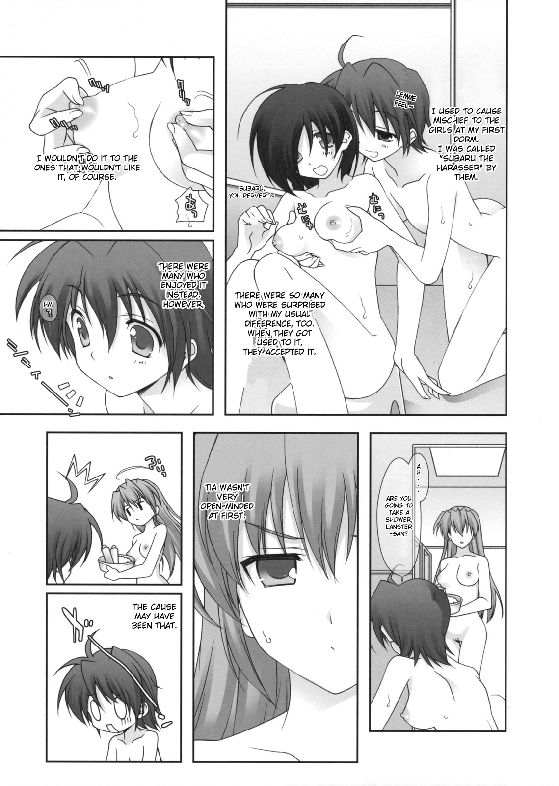 (COMIC1☆2) [Renai Mangaka (Naruse Hirofumi)] Lyrical Magical Subaru Ganbaru (Mahou Shoujo Lyrical Nanoha) [English] page 3 full