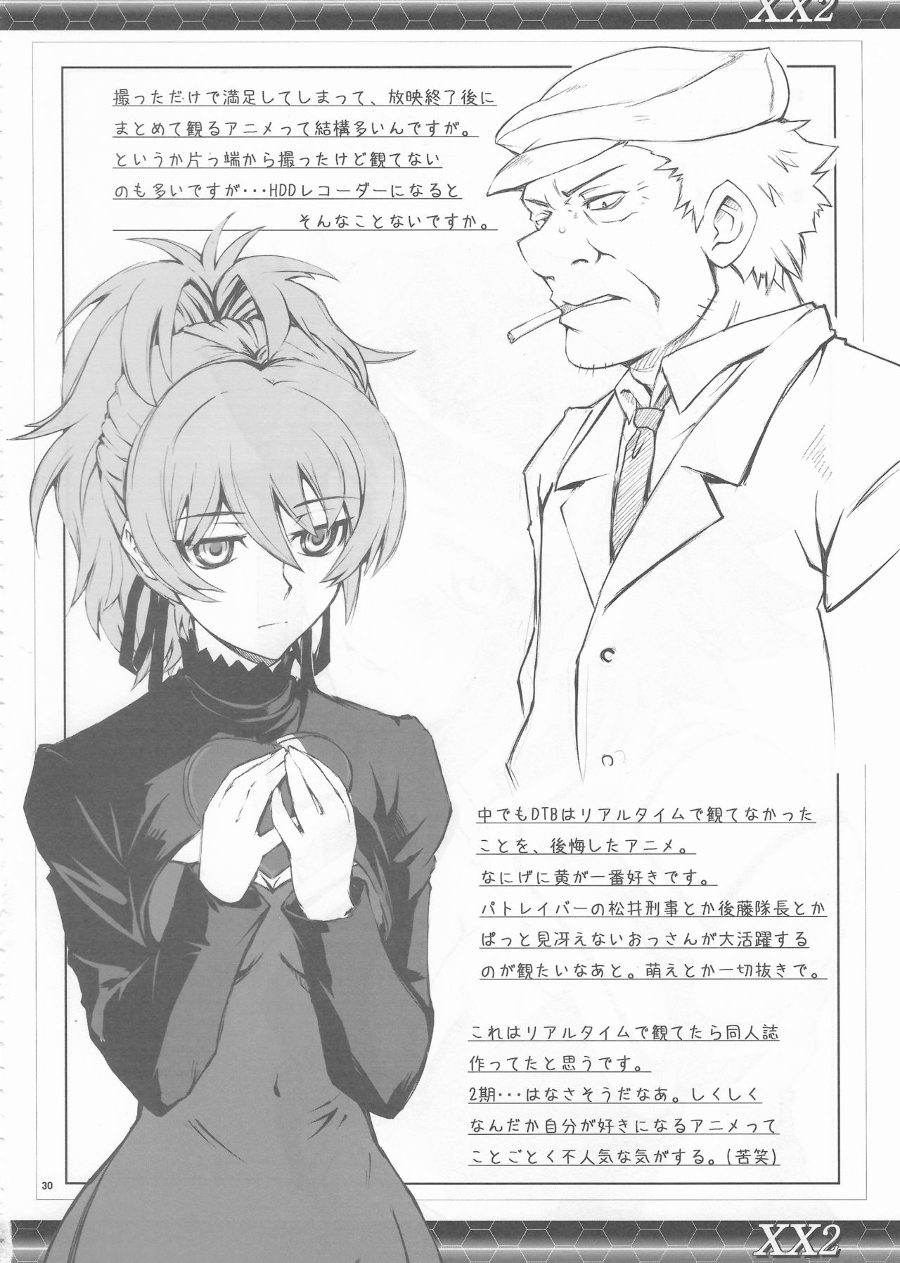 (COMIC1☆2) [Zi (Mutsuki Ginji)] XX2 (Gundam 00) page 29 full