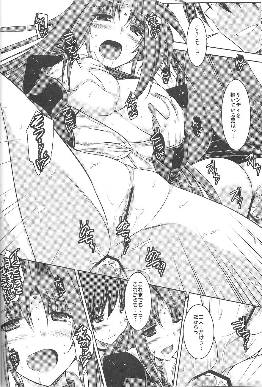 (C74) [ELHEART'S (Ibuki Pon)] ANOTHER FRONTIER 02 Mahou Shoujo Lyrical Lindy san #03 (Mahou Shoujo Lyrical Nanoha) page 32 full