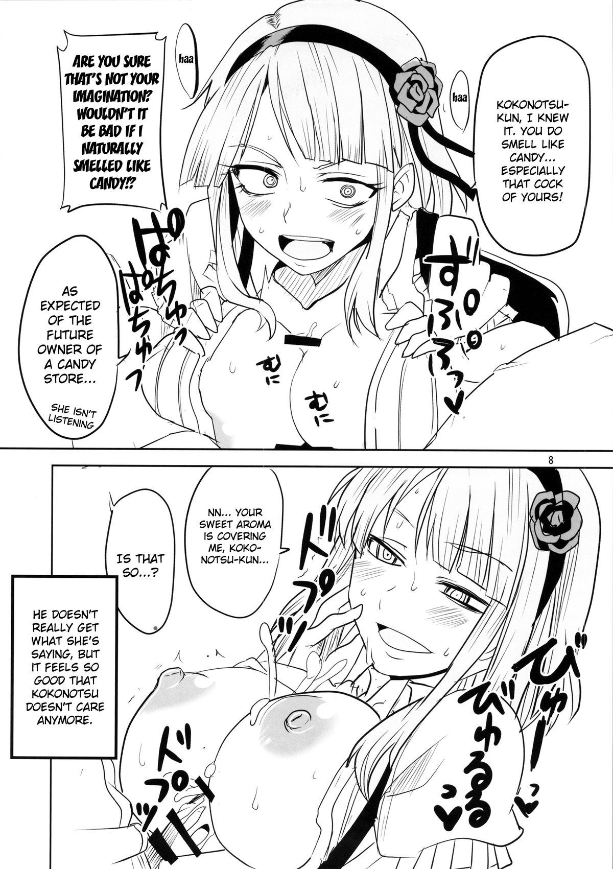 (CT25) [BlueMage (Aoi Manabu)] Dagashi Chichi (Dagashi Kashi) [English] {doujin-moe.us} page 9 full