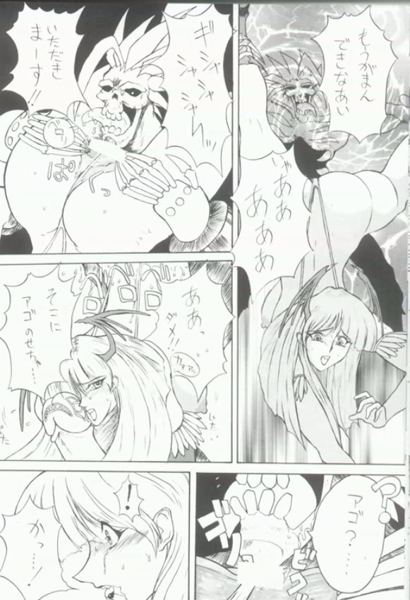 (CR21) [Toluene Ittokan (Pierre Norano)] Ketsu! Megaton Q (Street Fighter, Darkstalkers) page 27 full
