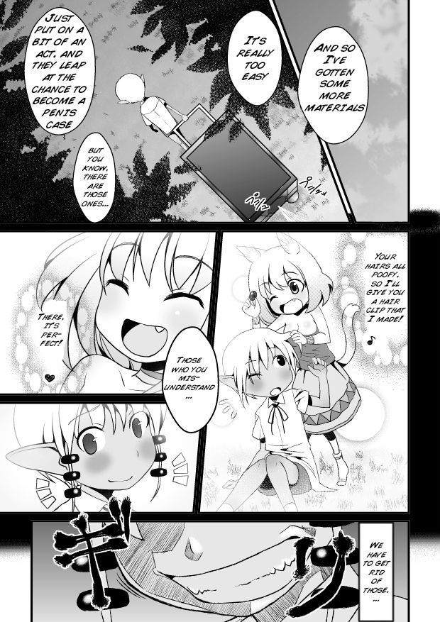 [Jagausa] Toaru Seinen to Mithra Ch. 1 | A Certain Boy and Mithra Chapter 1 (Final Fantasy XI) [English] [Inflatechan Anon] page 39 full