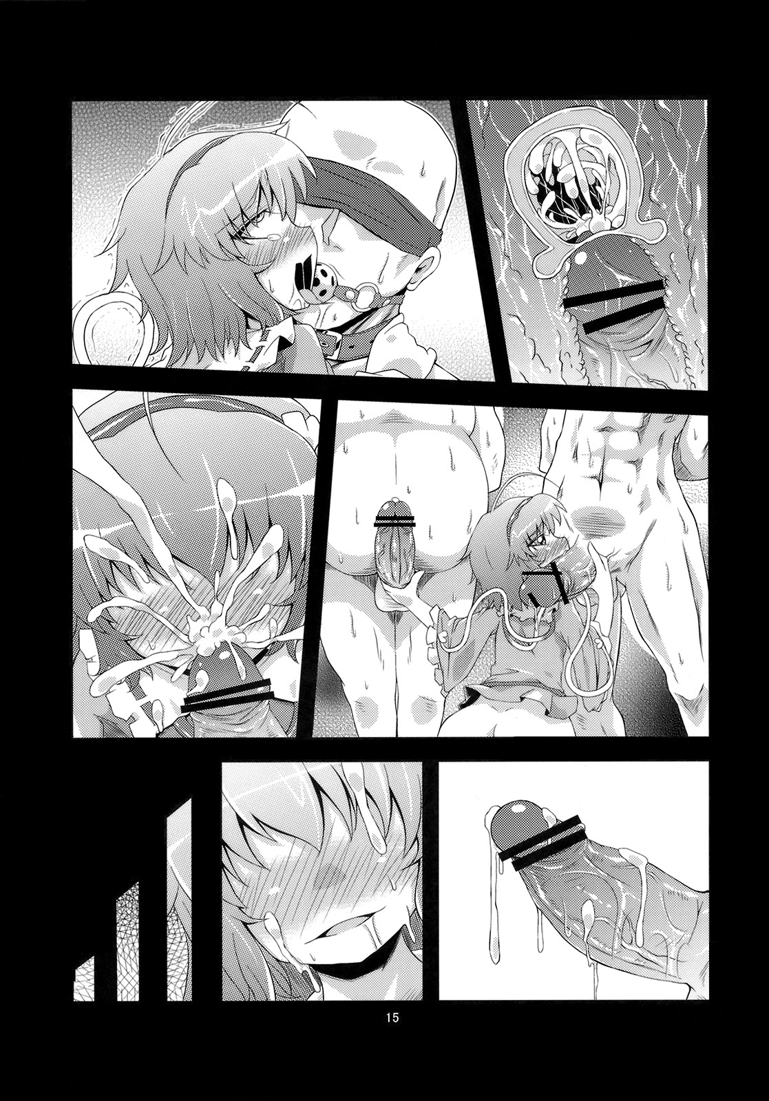 (Kouroumu 6) [Happiness Milk (Obyaa)] Hangyaku Dorei (Touhou Project) page 14 full