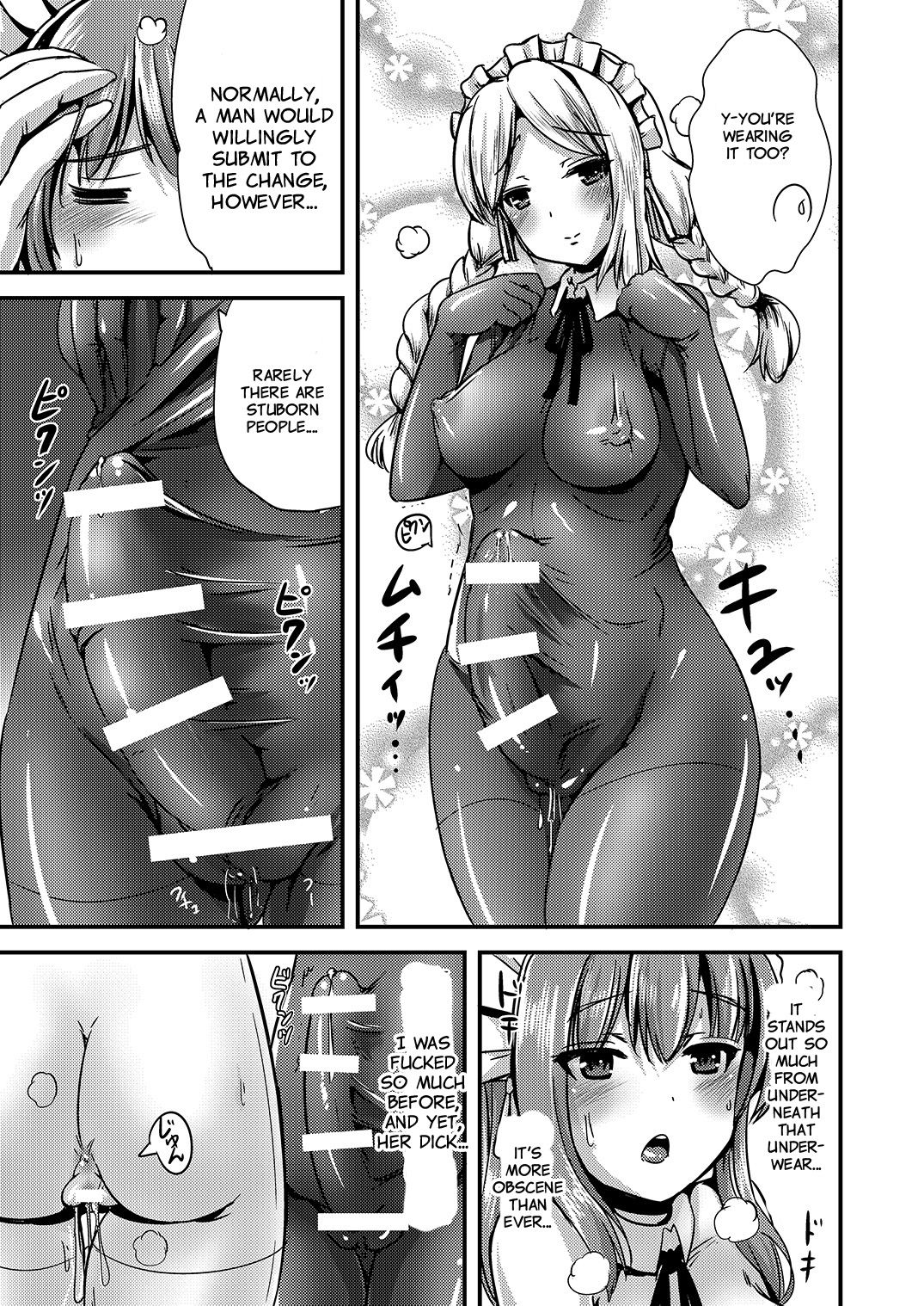 [L.P.E.G. (Marneko)] Maiden Carnation -monochrome- [English] [Sn0wCrack] [Digital] page 14 full