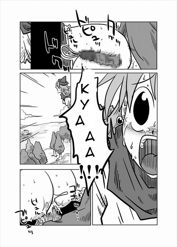 [Amahara Teikoku (Amahara)] Kabe Shiri | Hime Stuck-in-Wall Princess  (Dragon Quest IV) [English] page 13 full