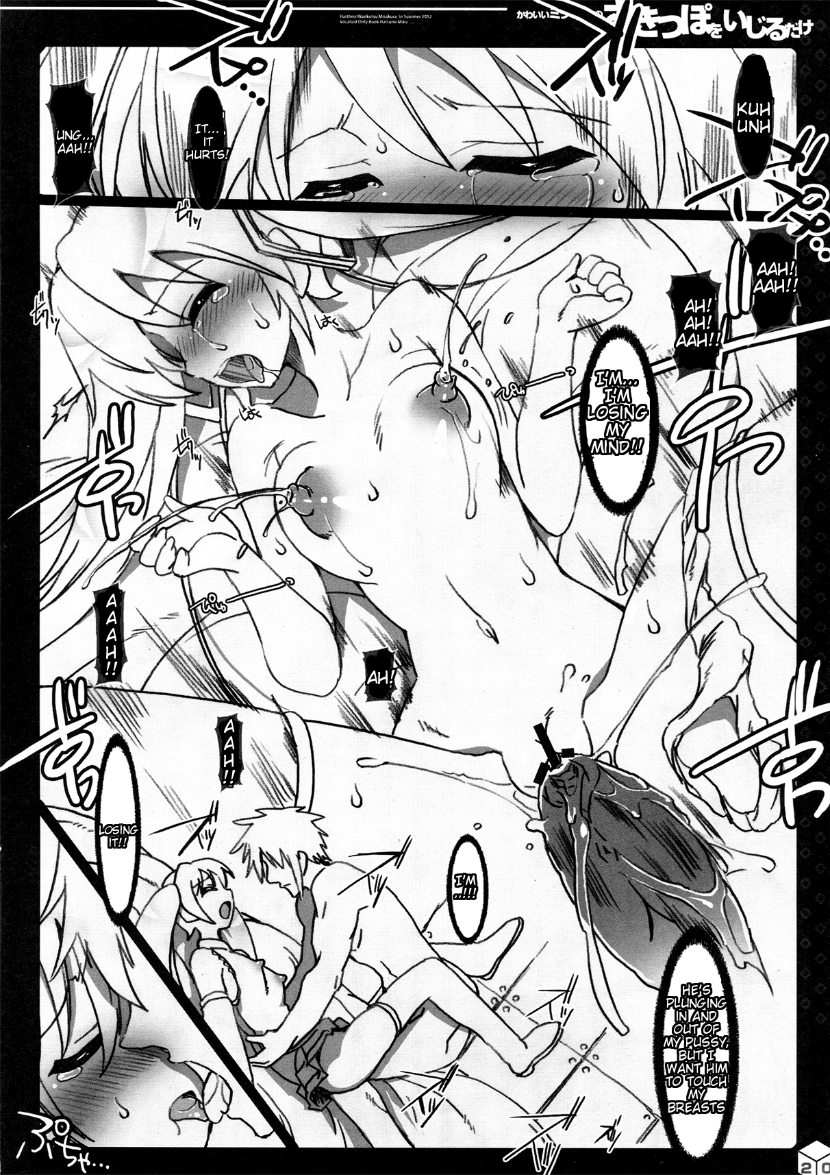 (C82) [HarthNir (Misakura Nankotsu)] Kawaii Miku-chan no Sakippo o Ijiru dake | Teasing the Adorable Miku-chan's Nipples (VOCALOID) [English] [Tigoris Translates] page 20 full