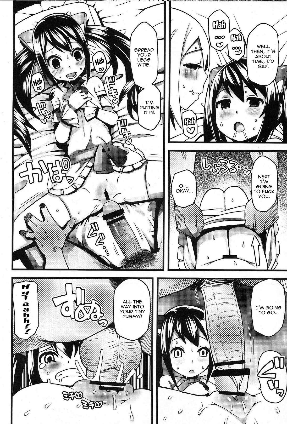 (C82) [Funi Funi Lab (Tamagoro)] Chichikko Bitch 2 (Fairy Tail) [English] {Doujin-Moe} page 12 full