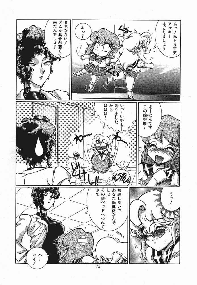 (C57) [Studio Z-Agnam (Azuma Kyouto)] Meika Azumaya Vol.6 (Various) page 36 full