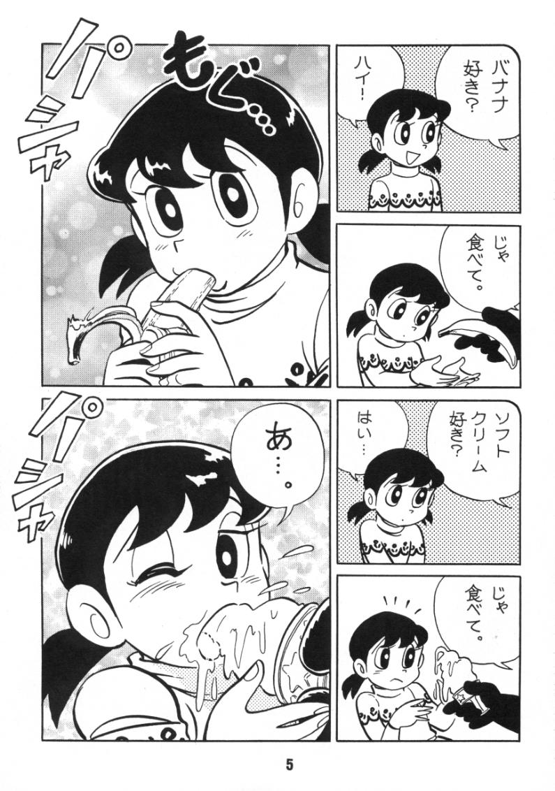 (C59) [TWIN TAIL (Various)] Akuma no Passport [Passport of Satan] (Doraemon) page 5 full