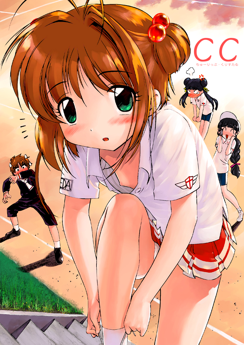(SC14) [Archives (Hechi)] CC Tulip Crystal (Cardcaptor Sakura) page 5 full