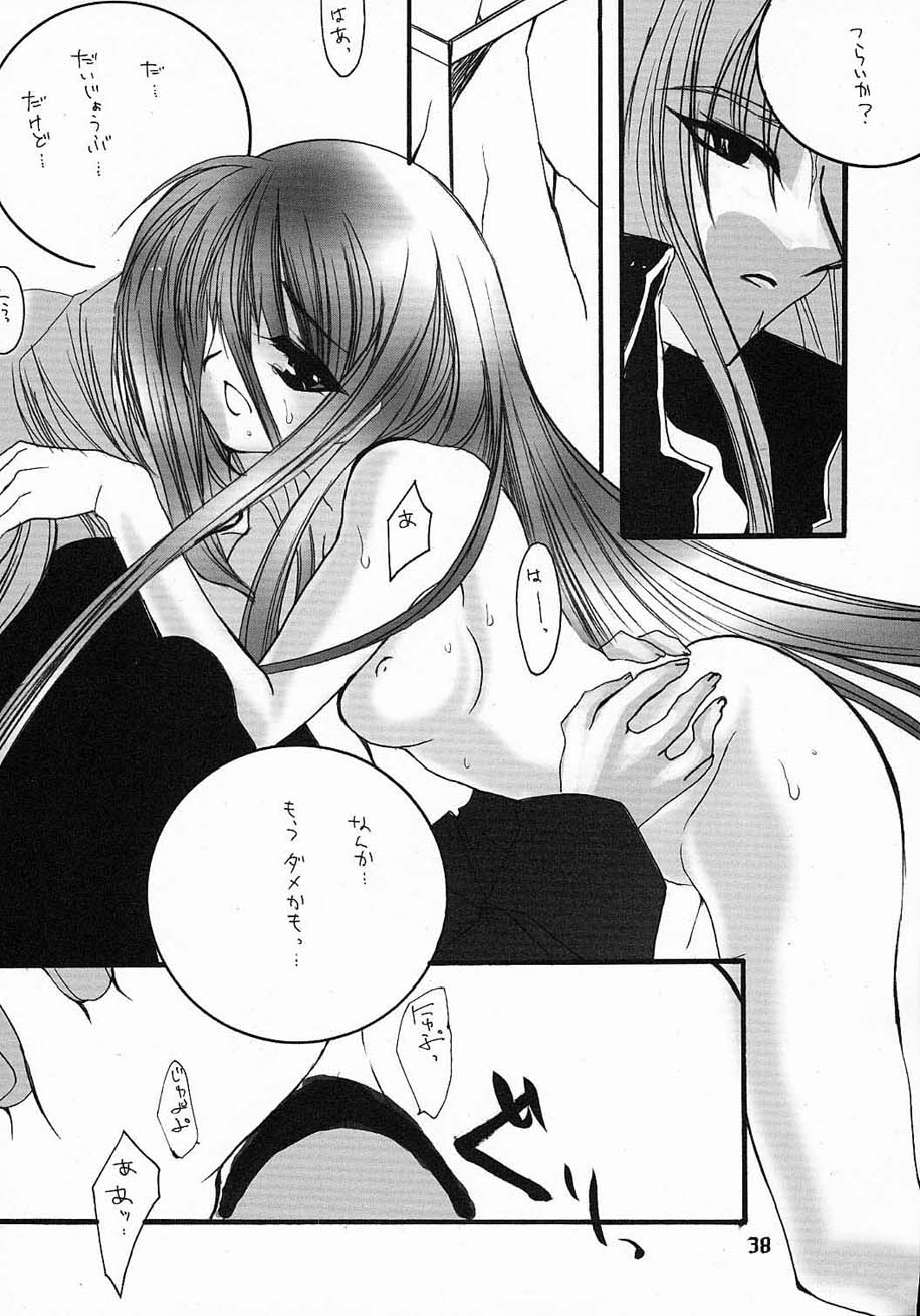 (C60) [D.N.A.Lab. (Miyasu Risa)] LOVE AND HANDCUFFS (Final Fantasy VII) page 37 full