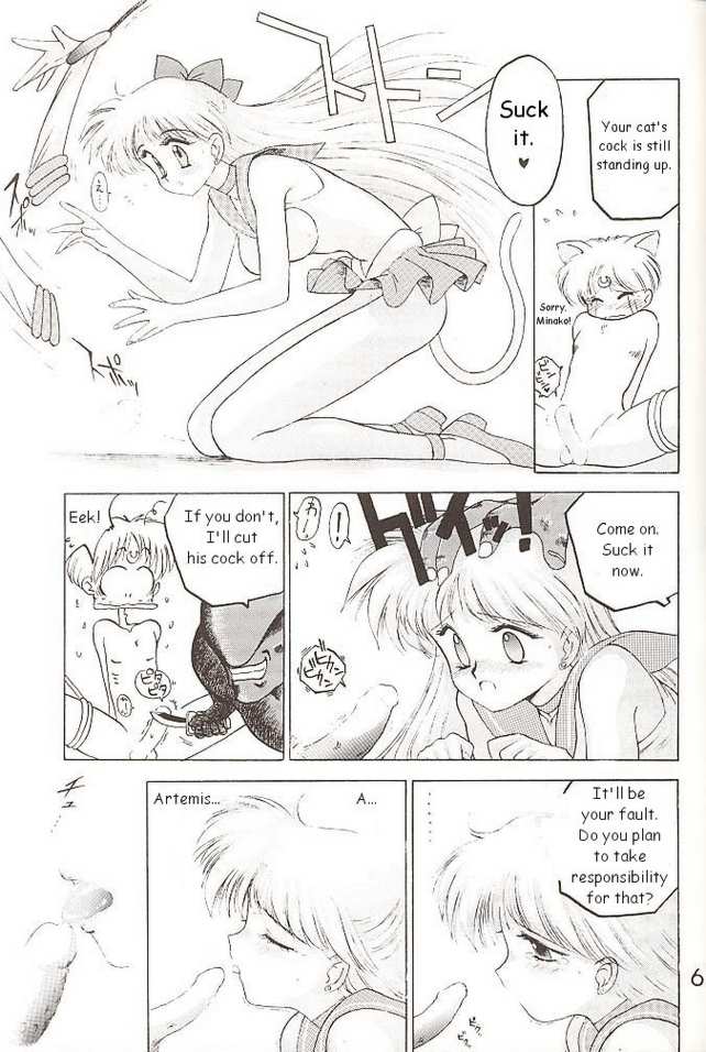 [BLACK DOG (Kuroinu Juu)] Submission Venus (Bishoujo Senshi Sailor Moon) [English] page 37 full