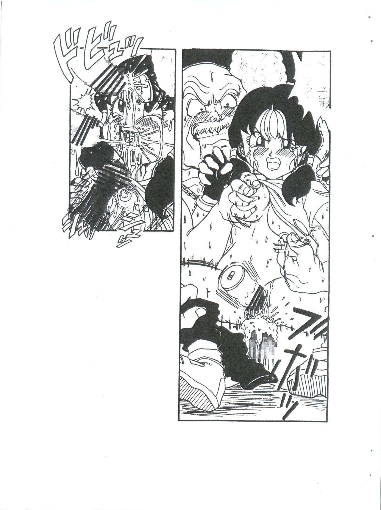 (C88) [Starry Sky (Tsumotaki Mako)] Futokoro Anime Botsu Illust Shuu (Various) page 11 full