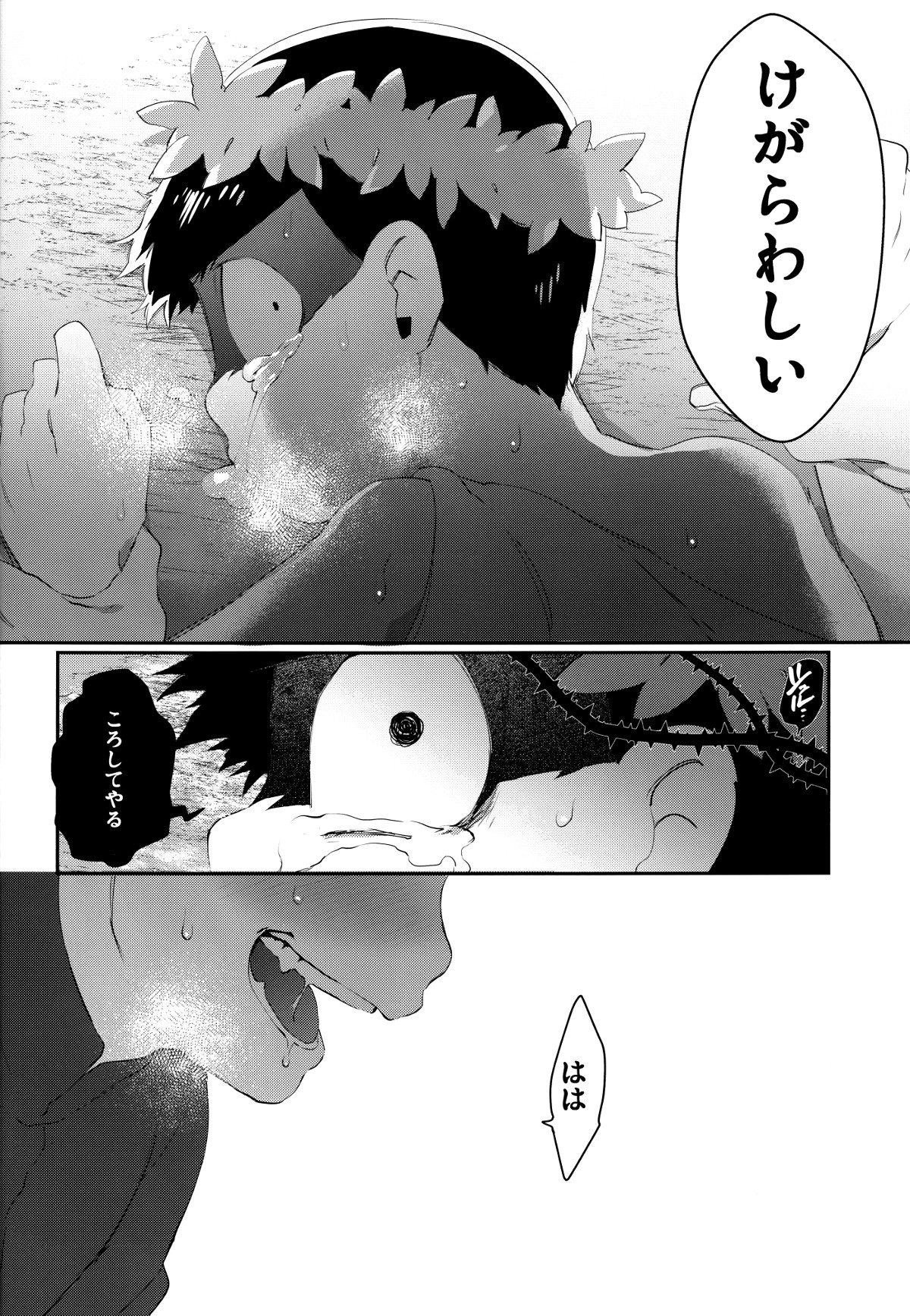 [Sugoi Zako (Niyuki)] Paraphila Yokuwakaranai Hasei Koborebanashi (Osomatsu-san) page 12 full