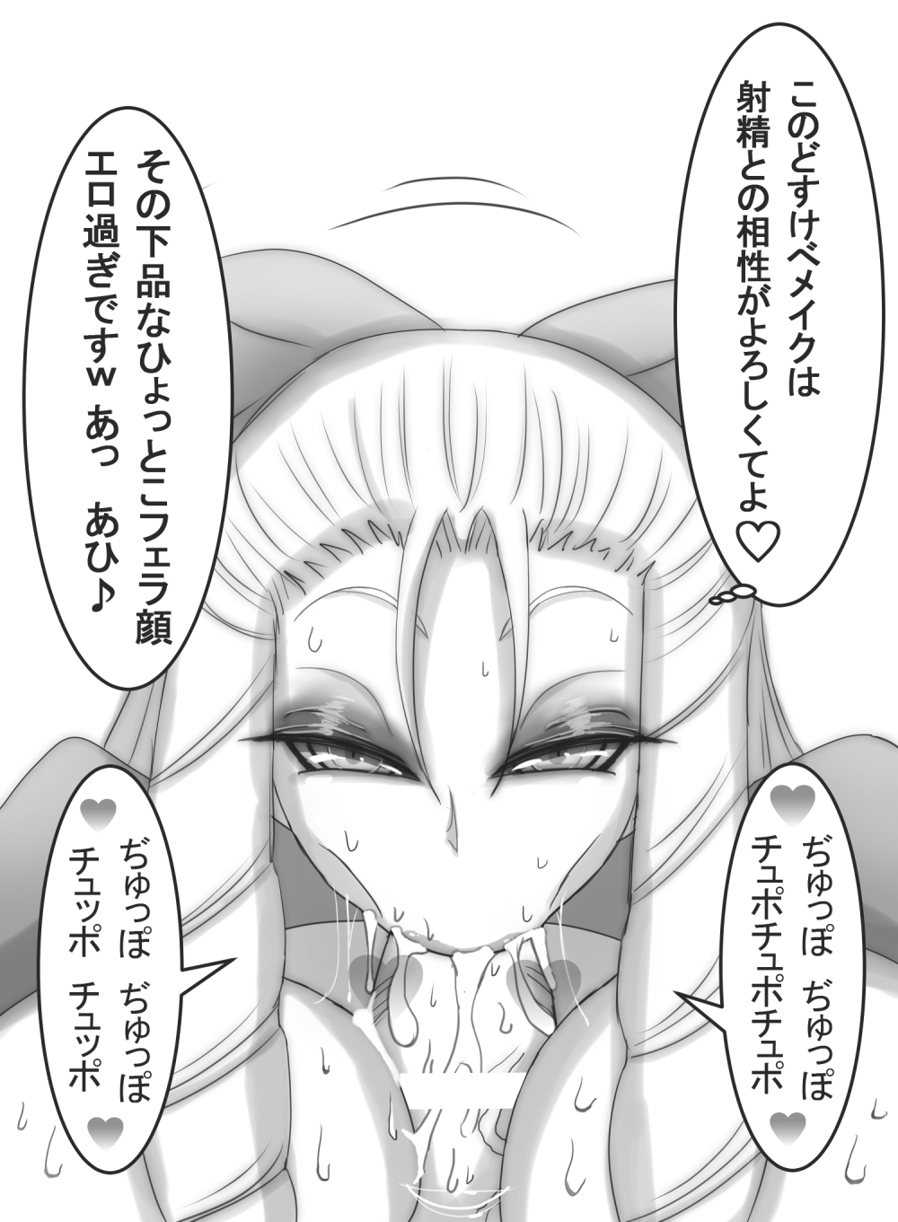 [Kotatsu Guild] StZero Kanzuki Karin Ojousama Ase Feti-kei Panty Okazu Hon (Street Fighter) page 215 full