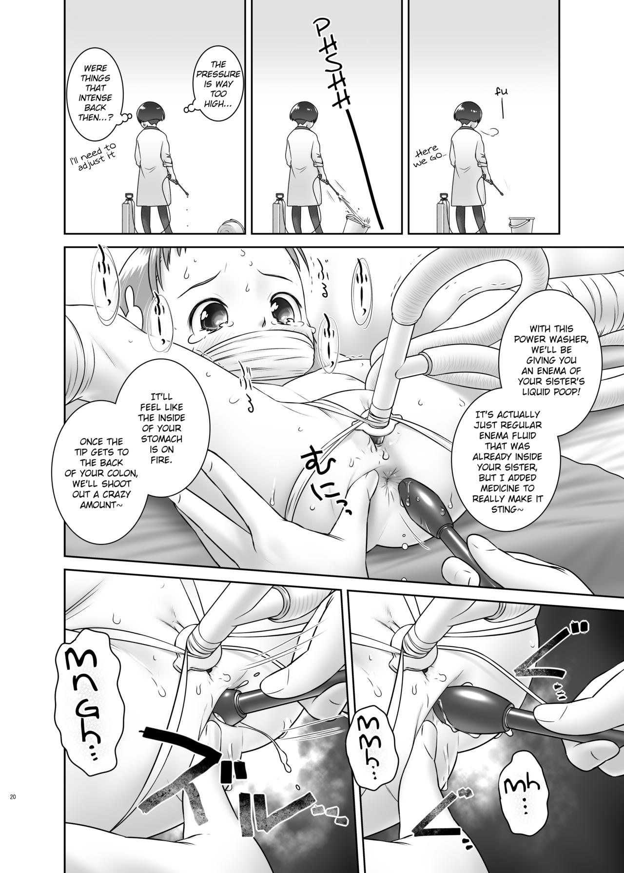 [Golden Tube (Ogu)] Oshikko Sensei 7~. [English] [Digital] page 19 full