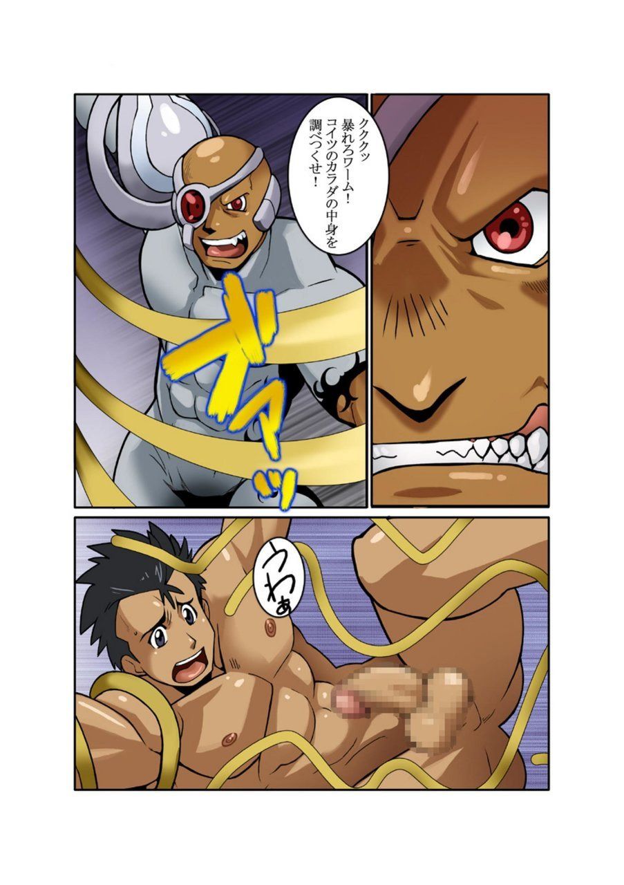 [Gamushara! (Nakata Shunpei)] METAL ONE #2 - #7 [Digital] page 29 full