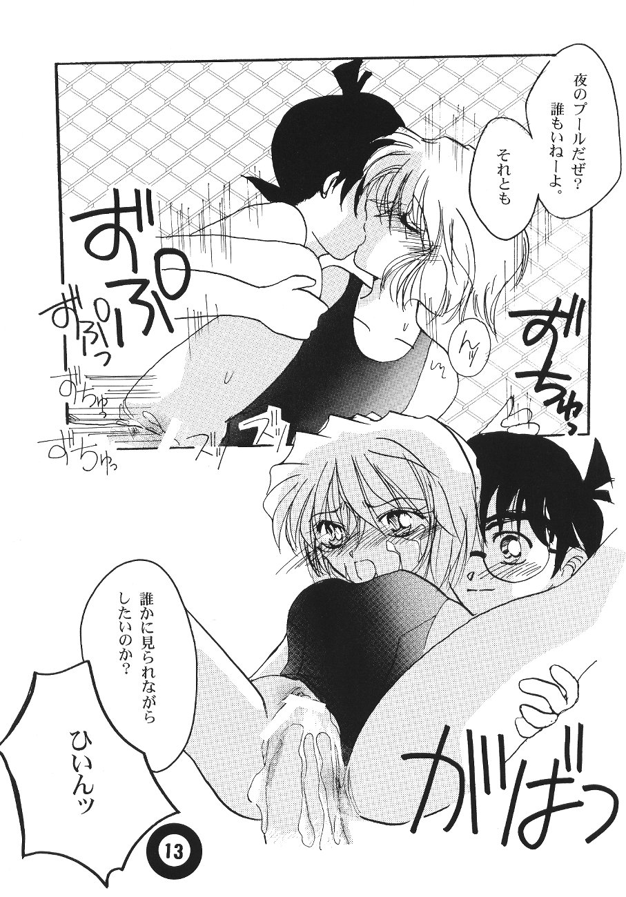 (C65) [AlflylaWalyla (Horimi Ryou)] Pool (Detective Conan) page 12 full