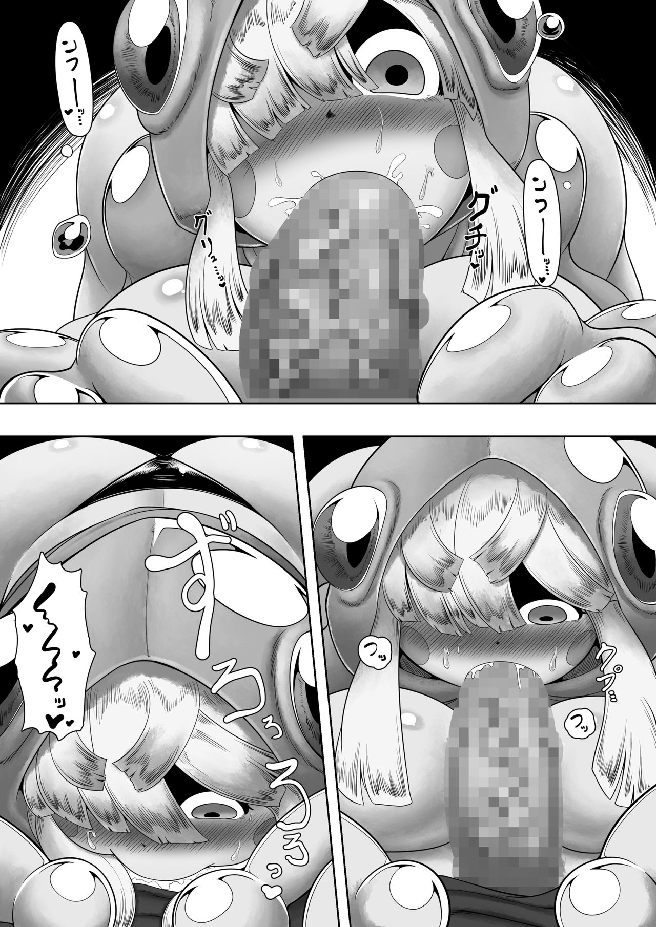 [BUGGEMAN FACTORY] FROG HOLE page 10 full