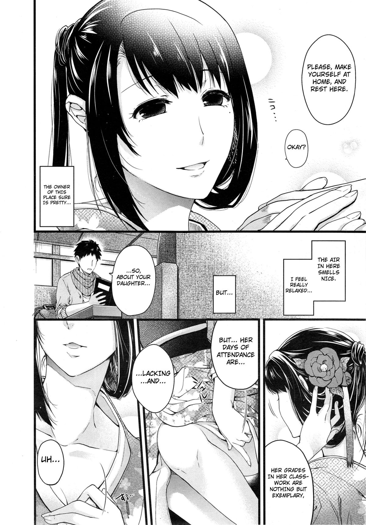 [Hiyoshi Hana] Equation of Mystery and Love (COMIC X-EROS #17) [English] page 4 full