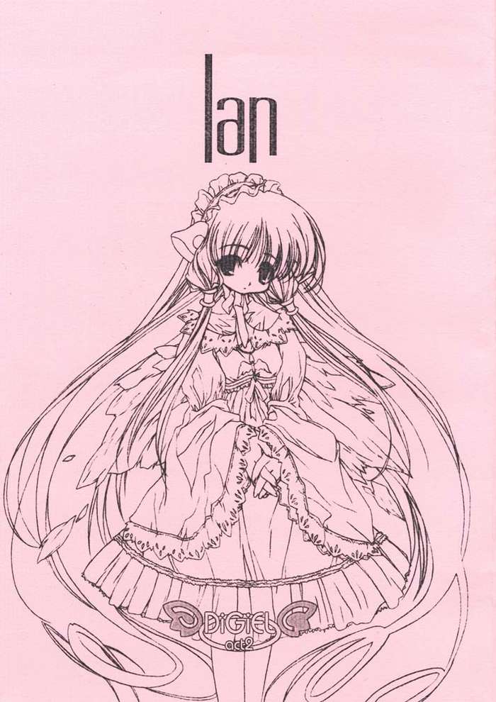 [DiGiEL (Yoshinaga Eikichi)] lan (Chobits) page 1 full