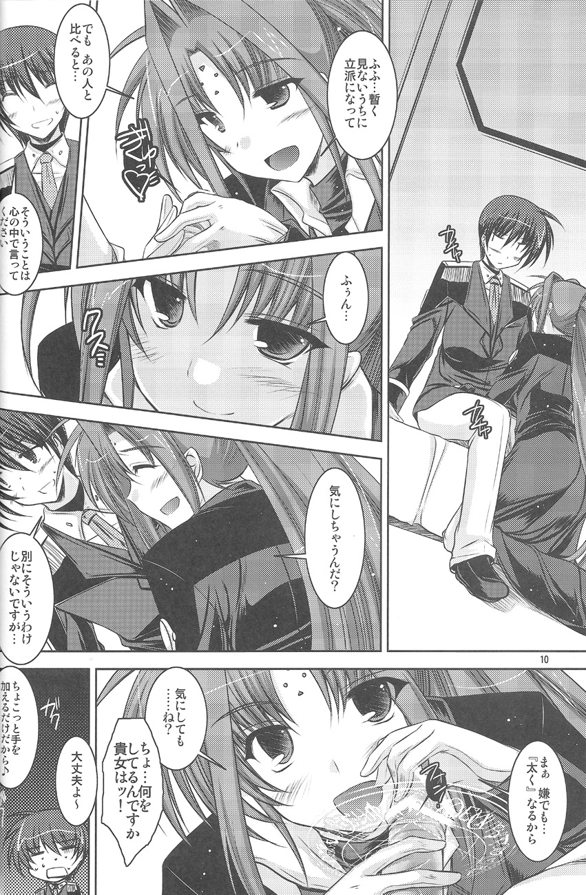 (C74) [ELHEART'S (Ibuki Pon)] ANOTHER FRONTIER 02 Mahou Shoujo Lyrical Lindy san #03 (Mahou Shoujo Lyrical Nanoha) page 10 full