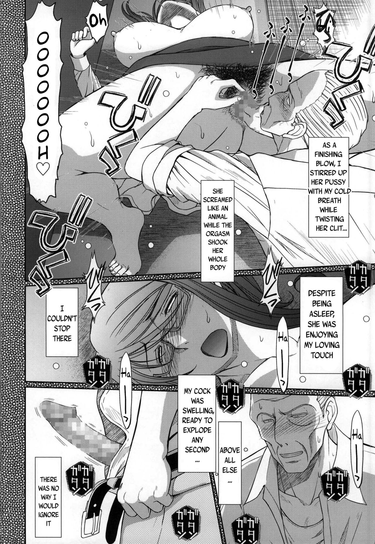 (C86) [CIRCLE OUTERWORLD (Chiba Shuusaku)] Akai Boushi no Onna (Kyuujou Lovers) [English] {doujins.com} page 12 full