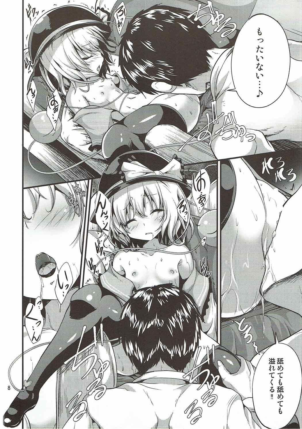 (Shuuki Reitaisai 4) [Water Drop (MA-SA)] Inemuri Hime (Touhou Project) page 7 full