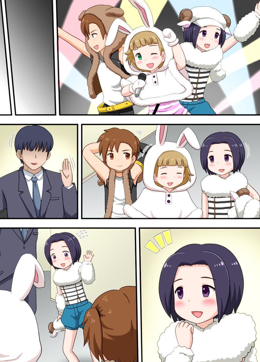 [Izumi Gakuen (School Izumi)] Fuwamoko! Party (THE IDOLM@STER SideM) page 3 full