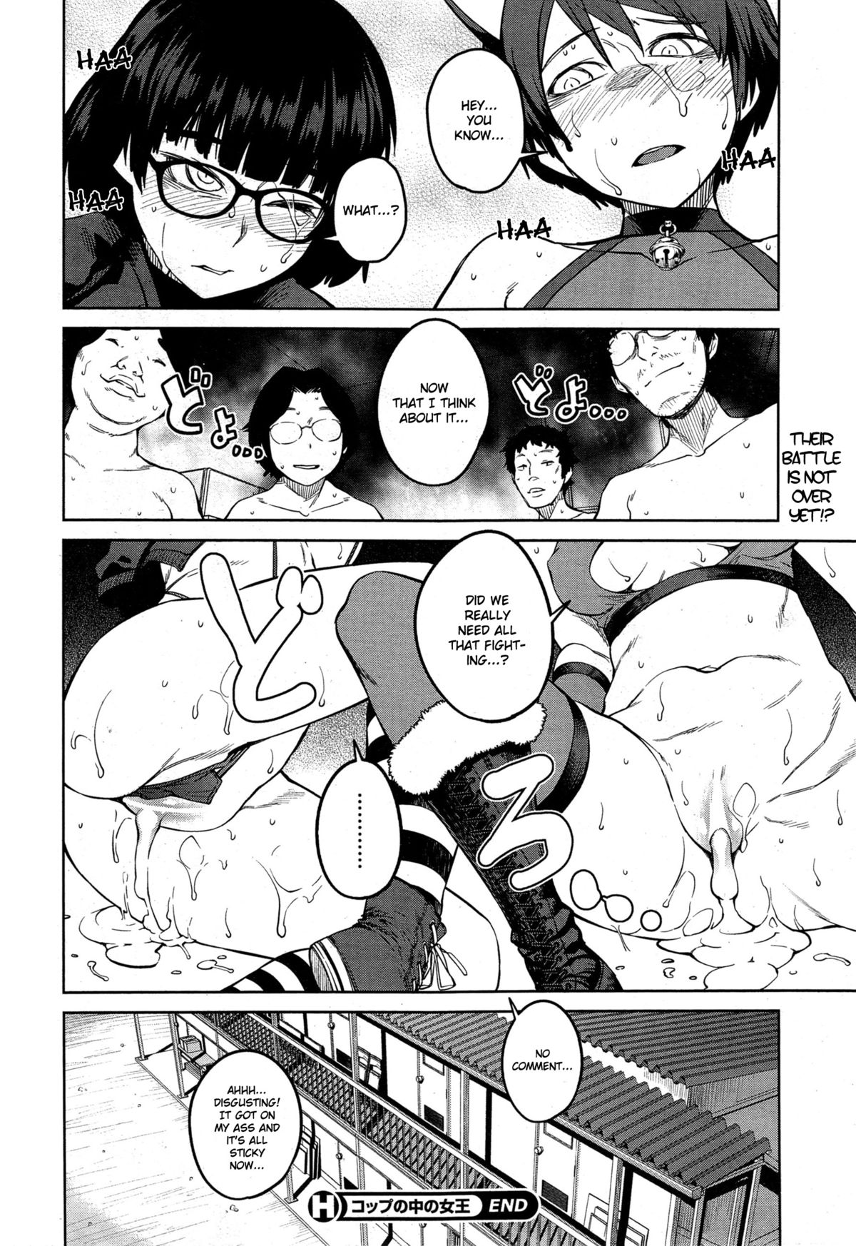 [Shimimaru] Joou Series | Queen Series Ch. 1-4 [English] [Hot Cocoa] page 20 full