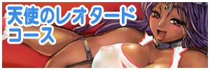 (C73) [Arsenothelus (Rebis)] Manyaita ~Manya Nee-san no Futanari Manaita Show~ (Dragon Quest IV) [Digital] page 49 full
