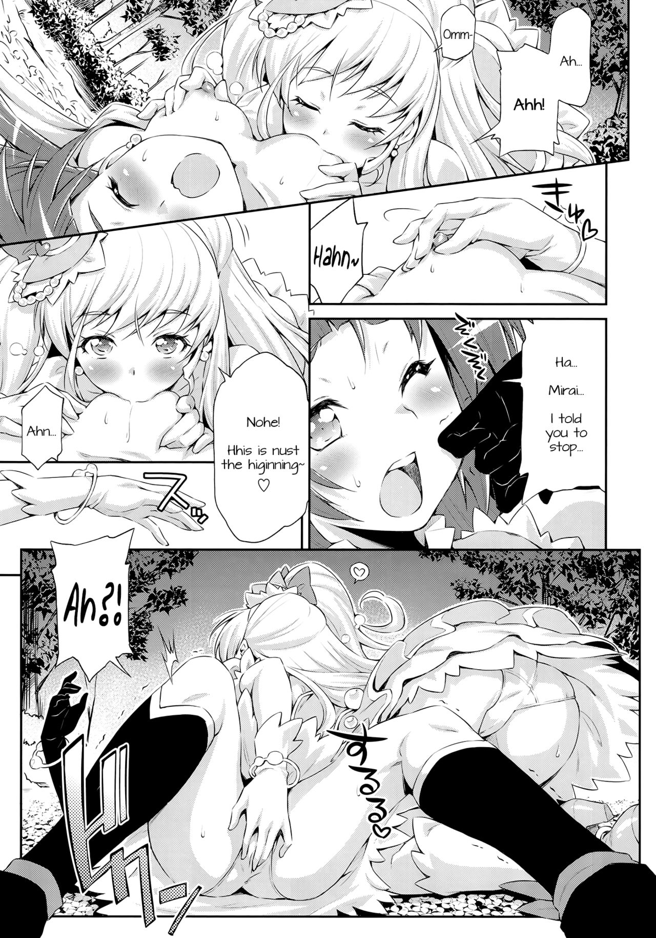 (C90) [ACID EATERS (Kazuma Muramasa)] Miracle Sweet Magical Fragrance (Mahou Tsukai Precure!) [English] [Doki Fansubs] page 12 full