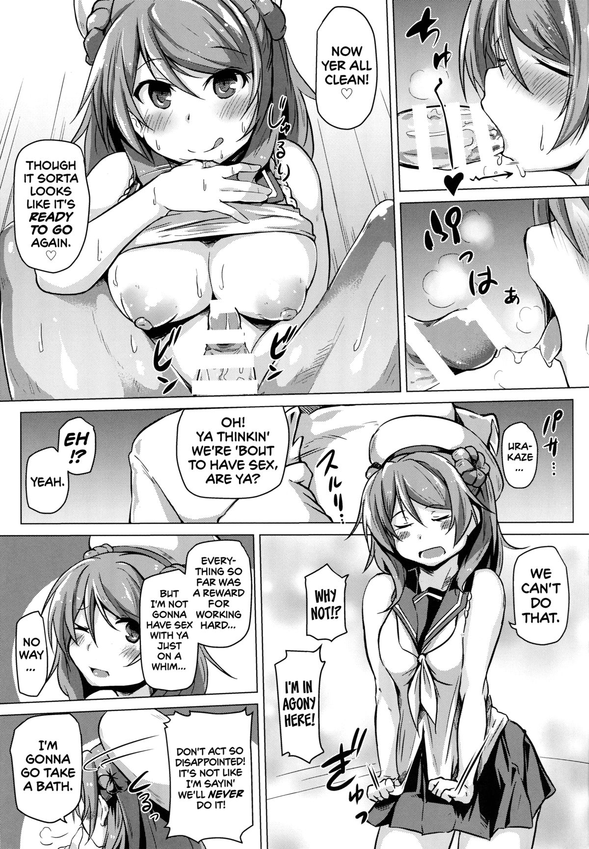 (C89) [Flicker10 (Kuronyan)] Urakaze no Gohoubi | Urakaze's Reward (Kantai Collection -KanColle-) [English] [YQII+TV] page 10 full