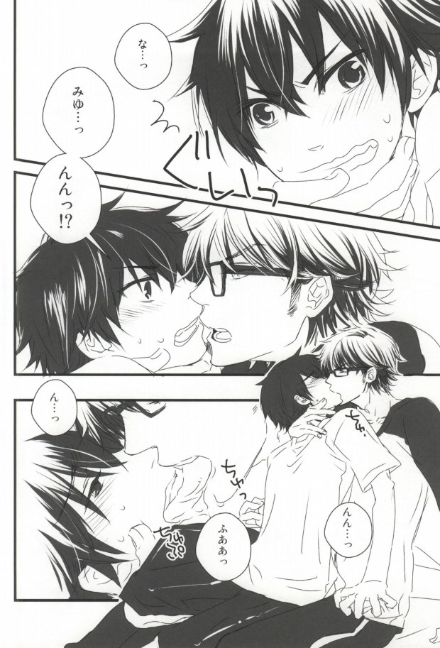 (C85) [Ibaramichiotokogumi (myu, Natsuki)] Brilliancy Oshiete Miyuki Senpai. (Daiya no Ace) page 9 full