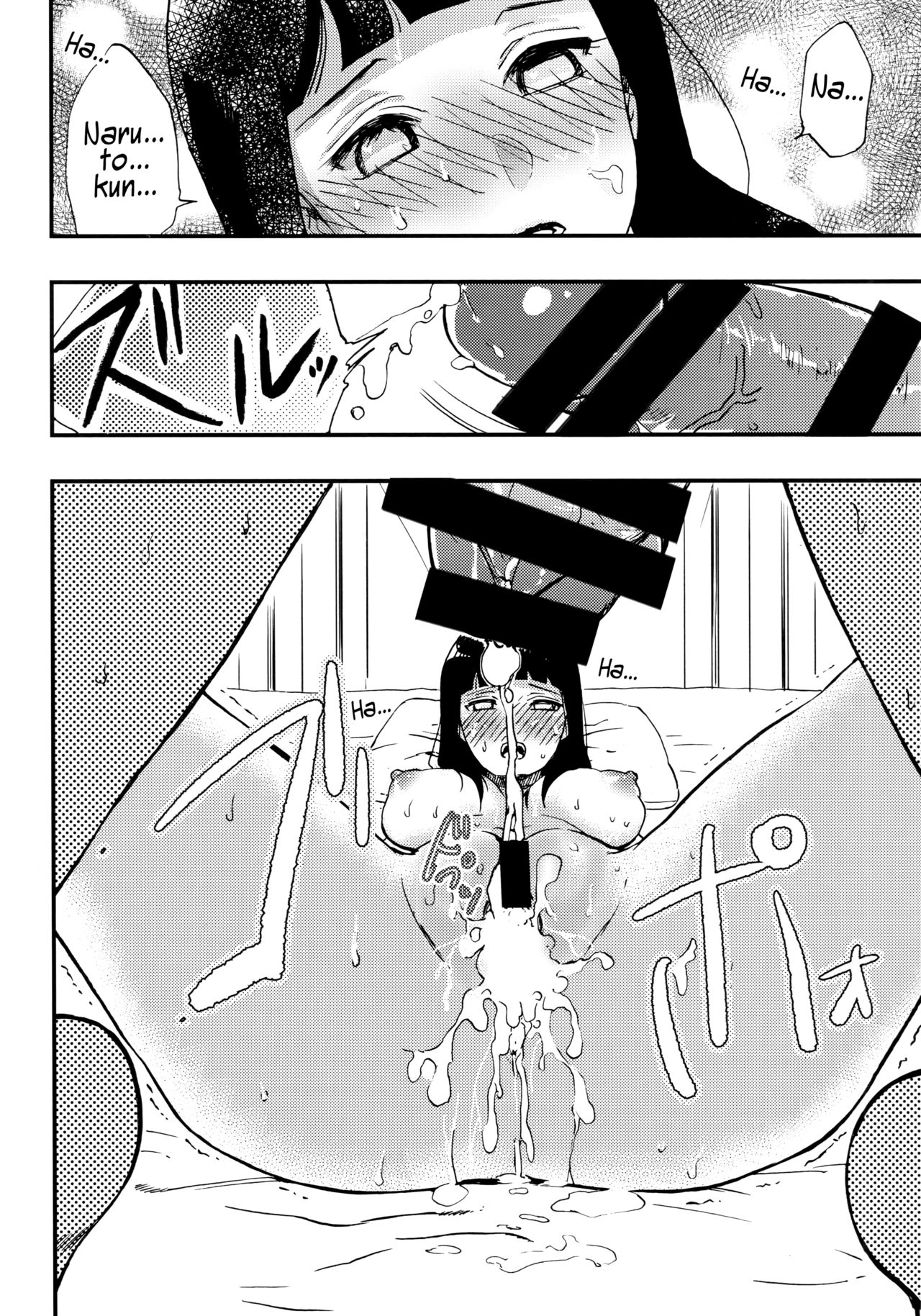 (Zennin Shuuketsu 12) [LUNACY (Aika)] Naruto-kun o Genki ni Suru Yubisaki | I used my fingertips to revitalize Naruto-kun (Naruto) [English] page 19 full