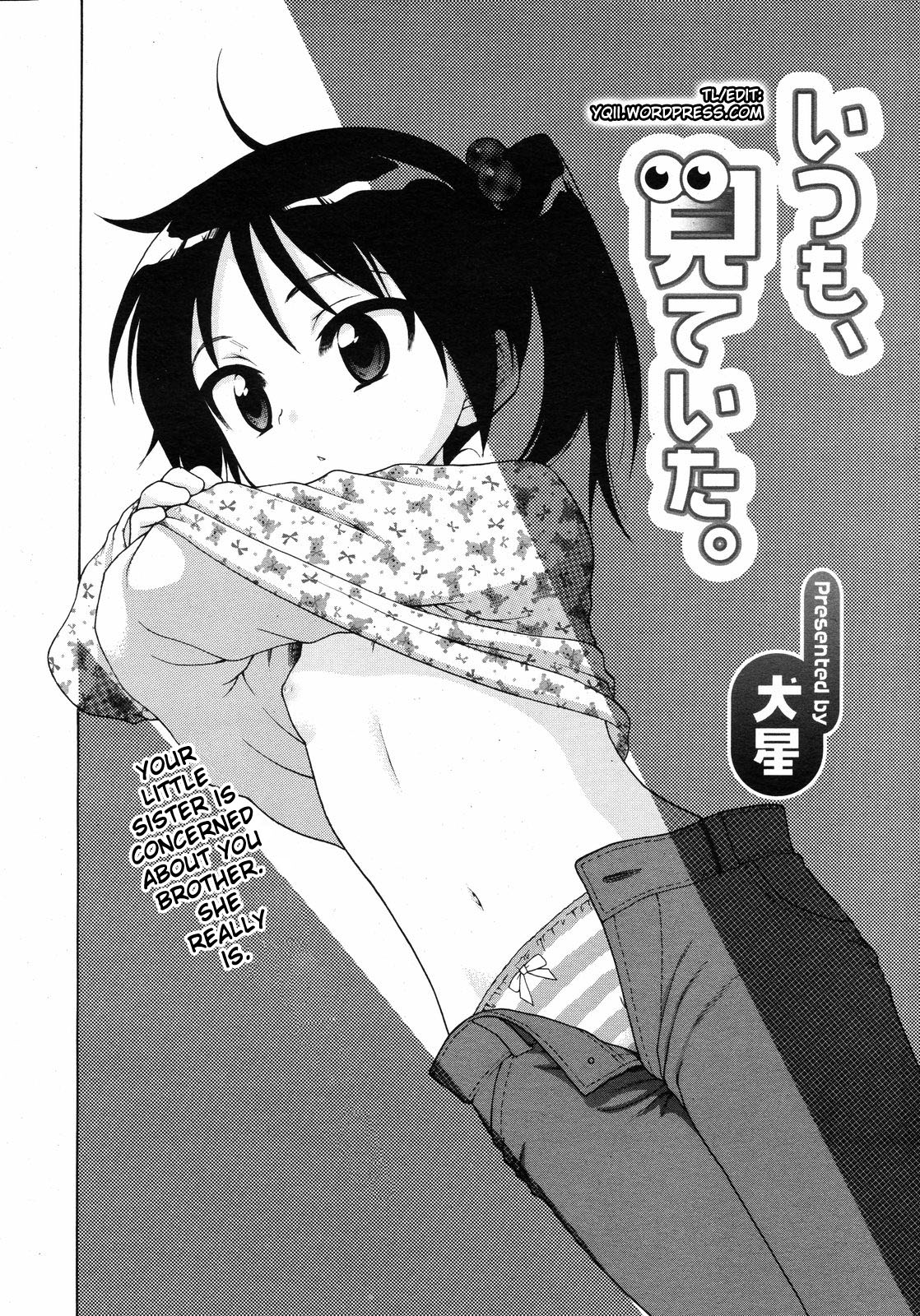 [Inuboshi] Itsumo, Miteita. | Always Looking (COMIC 0EX Vol. 11 2008-11) [English] {YQII} page 2 full
